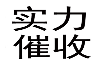 民间借贷判决执行期限是多少