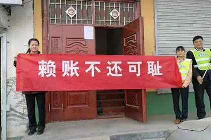 3000元债务催收攻略